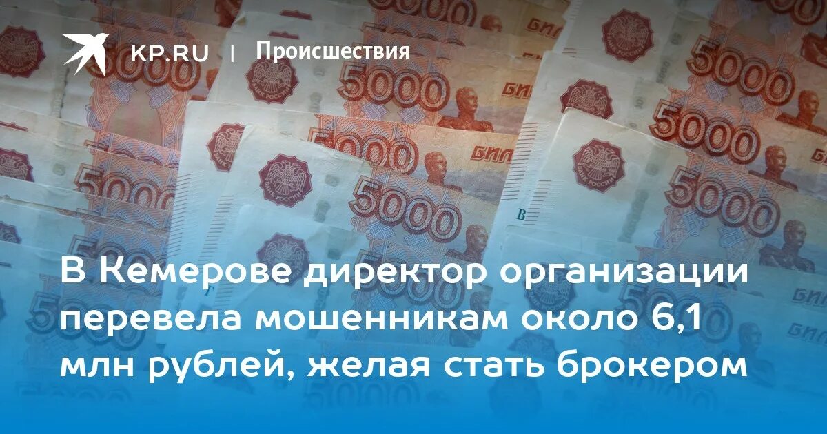 Миллион рублей. 700 Тысяч рублей. Полиция и фальшивомонетчики. Нашла 700 рублей