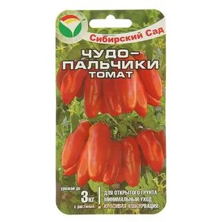 Танцующие зеленые пальчики томат описание