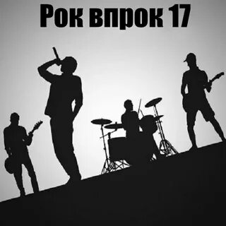 Net рок