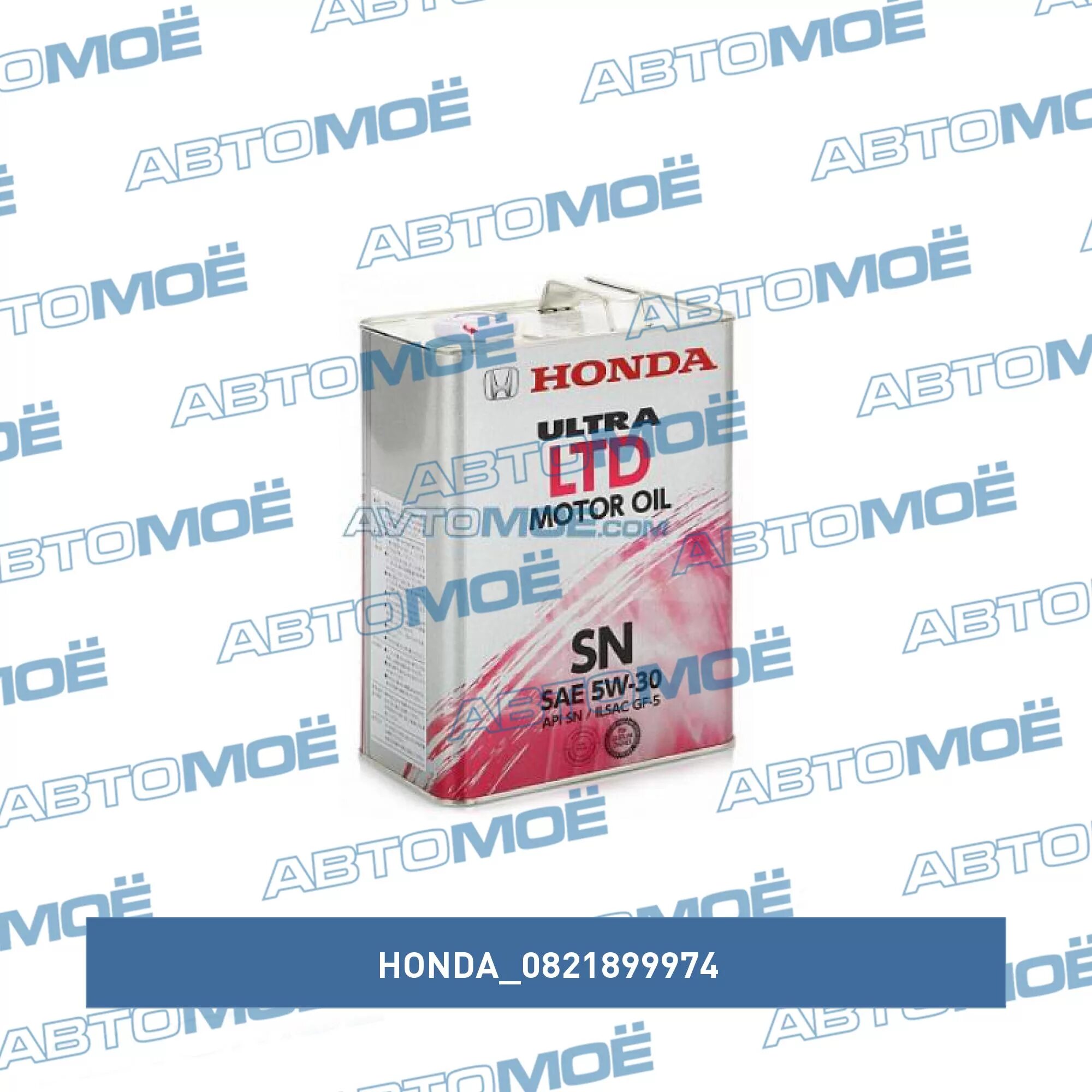 0821899974 Honda масло моторное. Honda 0821899974 моторное масло Honda 5w30 SN 4л ж/б. 4л. Honda SN 5w30. 5w-30 SN Хонда 4л. Honda sn