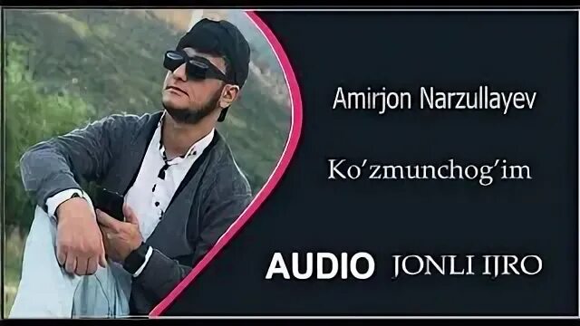 Амиржон нарзуллаев mp3