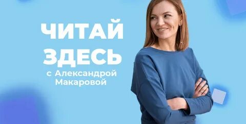 Давай излагай