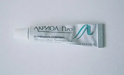 Акриол про анестезия