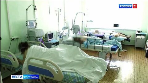 Город кострома больницы