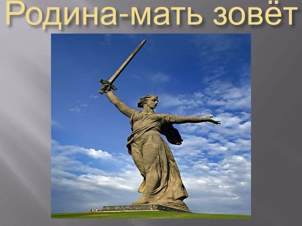 Автор е родиной. Автор е родиной. Автор е родиной. Автор е родиной. Автор е родиной.