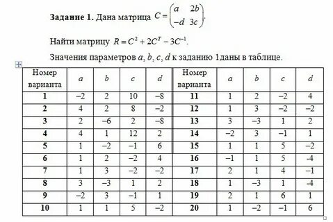10 в центре матрицы
