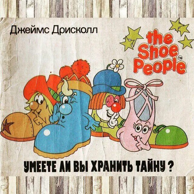 На раскрашенных страницах много хранится