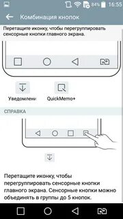 Работают кнопки телефоне samsung