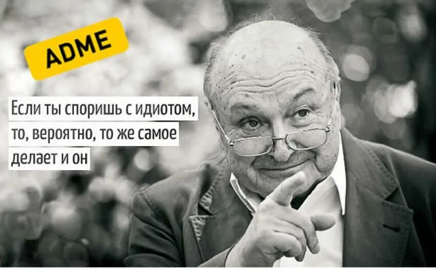 А я уже спорю