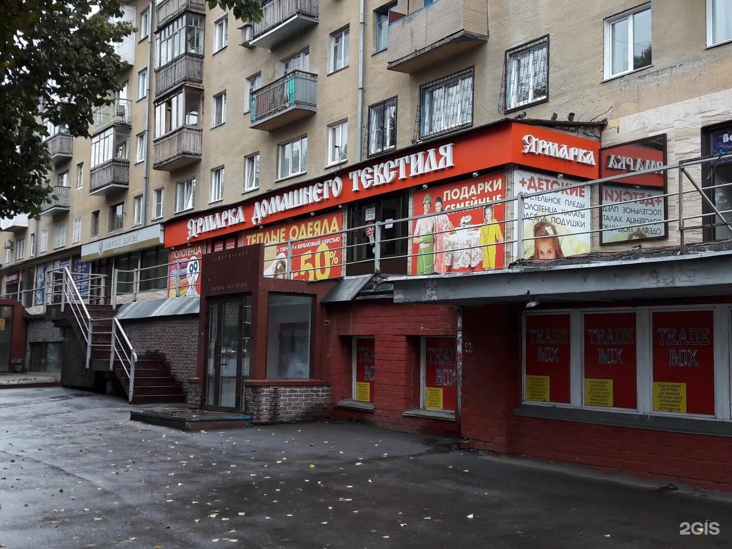 Касса № 1, микрокредитная компания, проспект Ленина, 67, Стерлитамак - 2ГИС