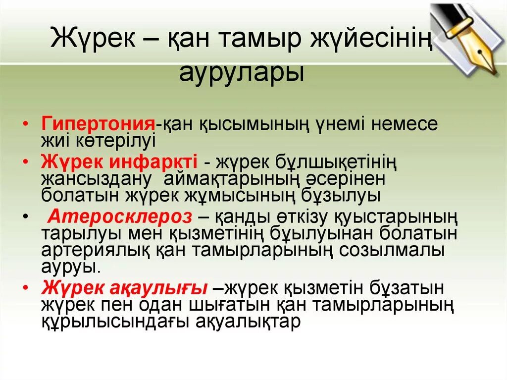 Zurek adam на русском
