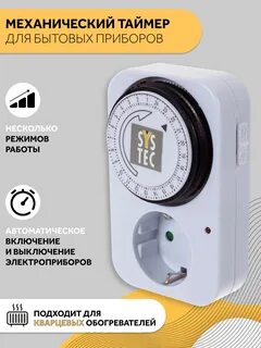 Таймер в тг