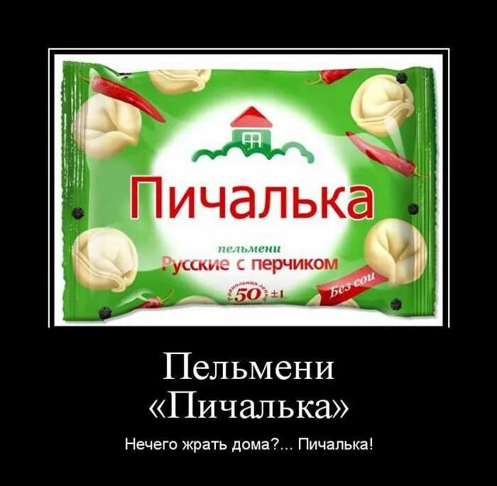 Дома жрать нечего. Нечего поесть. Прикольные. Бутерброд юмор. Дома жрать нечего.