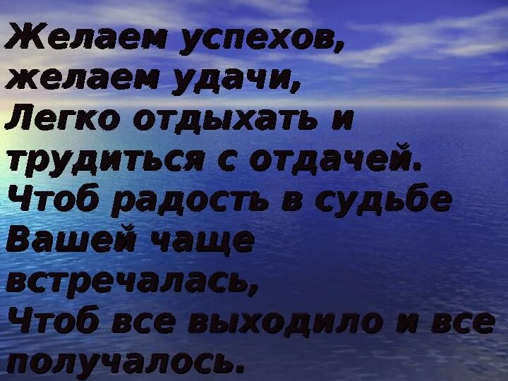Чтоб задуманное получилось