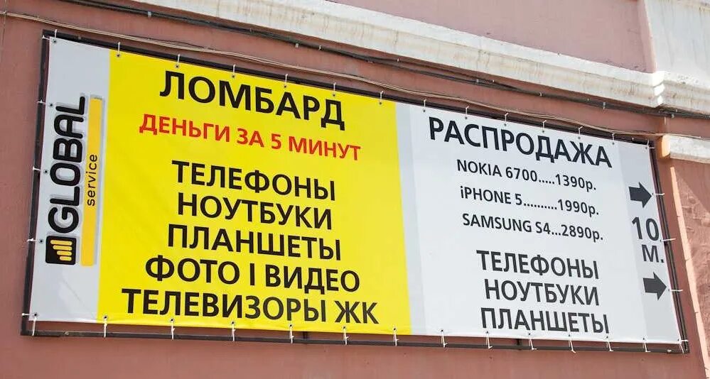 Как крепить баннер. Крепление баннера на стену. Монтаж баннера на каркас. Баннеры вывески таблички. Баннер на каркасе вывеска.