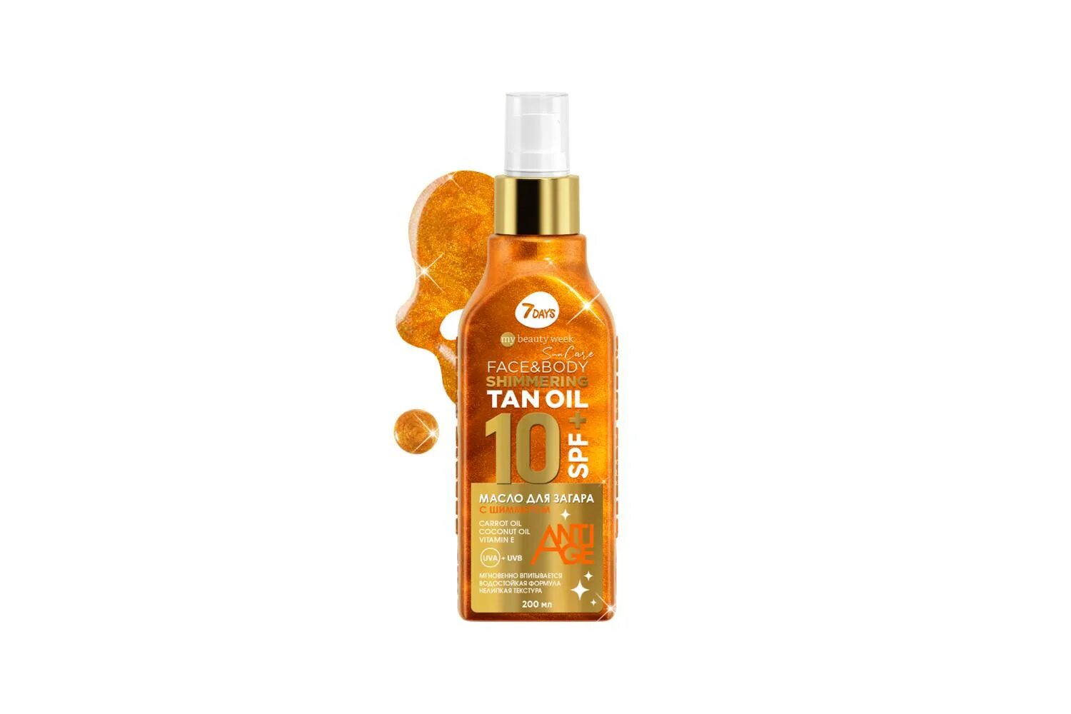 7days my beauty week sun care. 7days my beauty week sun care. 7days my beauty week sun care. 7days молочко. Вау волосы.
