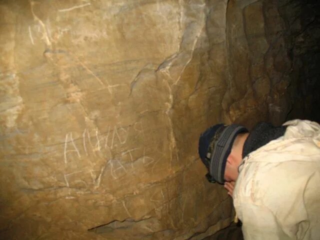 группа студентов в пещере