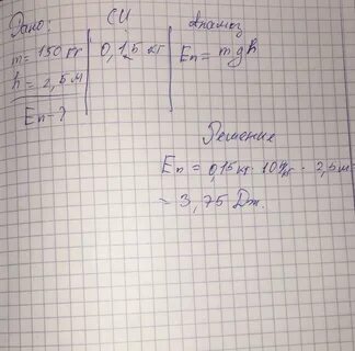 2 5 м обладают