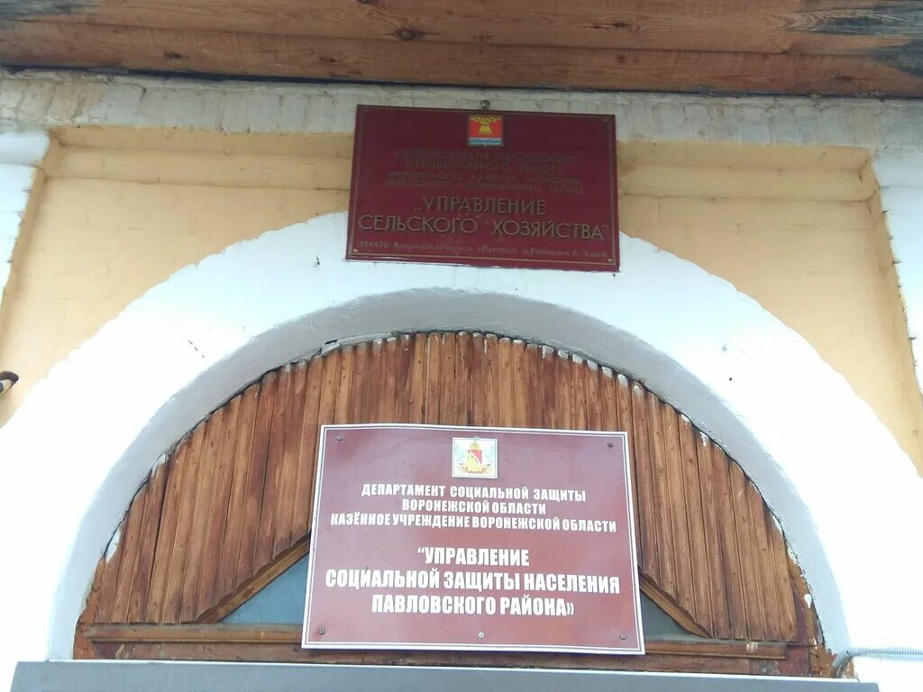 соцзащита михайловка