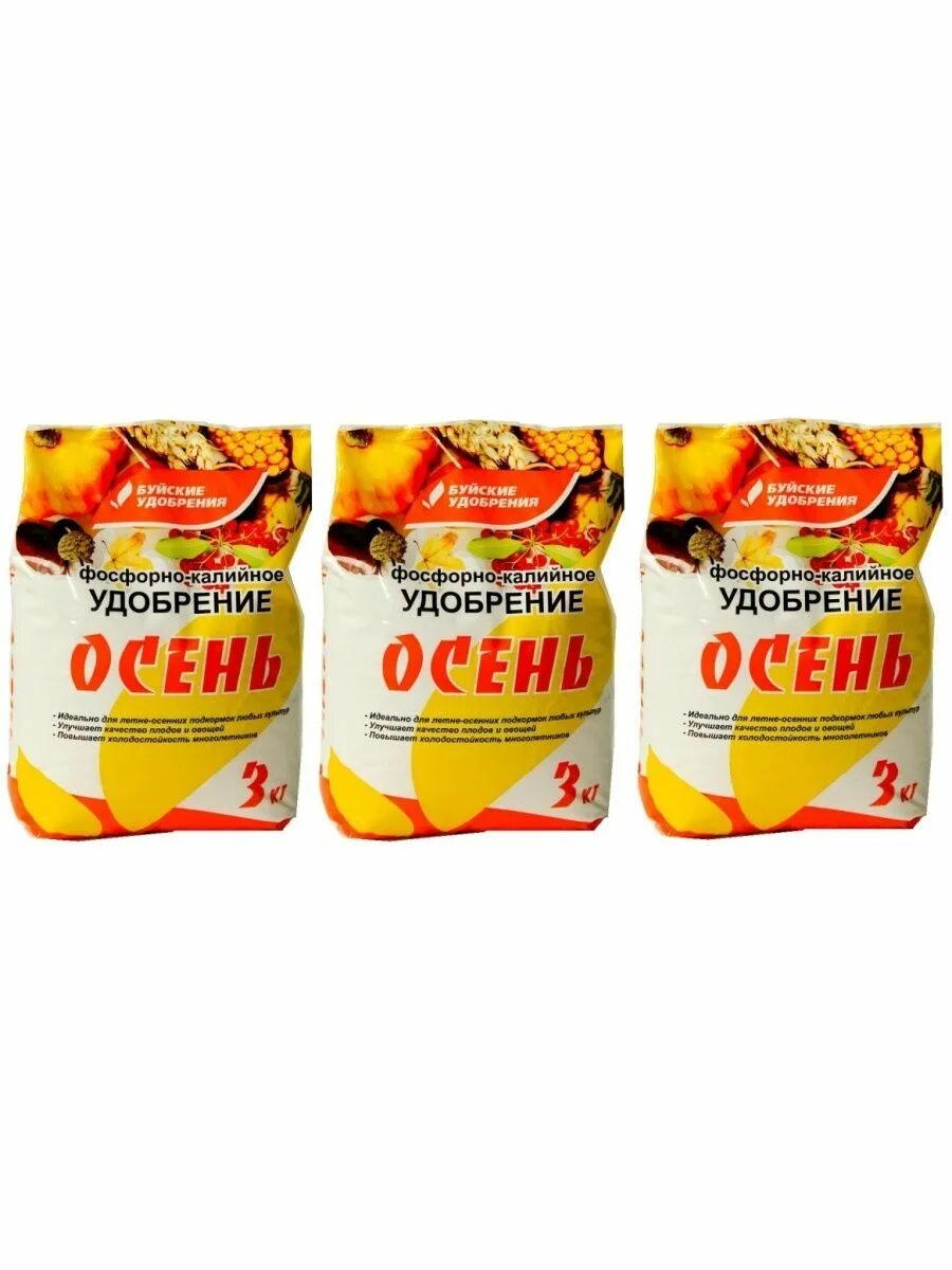 Удобрение осеннее инструкция по применению. Фосфорно-калийное удобрение осень. фосфорно калийное осень. жидкое фосфорно-калийное удобрение. фосфорно-калийные удобрения названия.