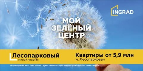 Новая реклама мир