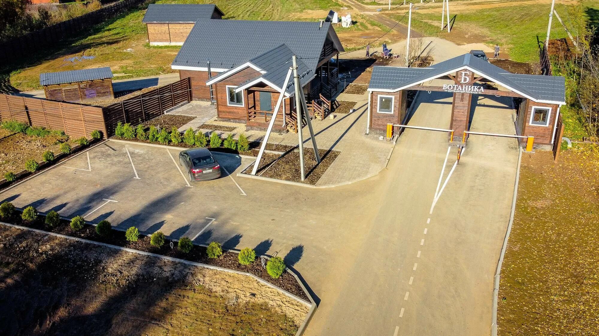 Коттеджный посёлок красный яр самара. Пос. Пайн пойнт канада. Коттеджный поселок в кольцово ботаника. Парк в волгаре дружбы народов самара волгарь.