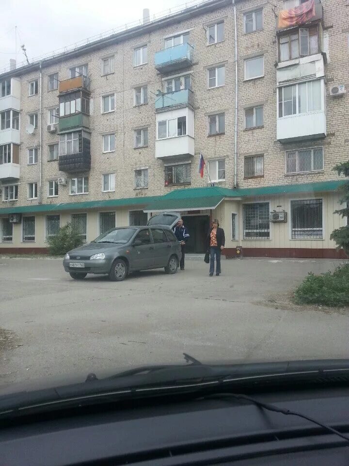 Налоговая 2 самарская область. Налоговая 2 самарская область. Налоговая самарская область. Тольятти налоговая инспекция. Налоговая 2 самарская область.