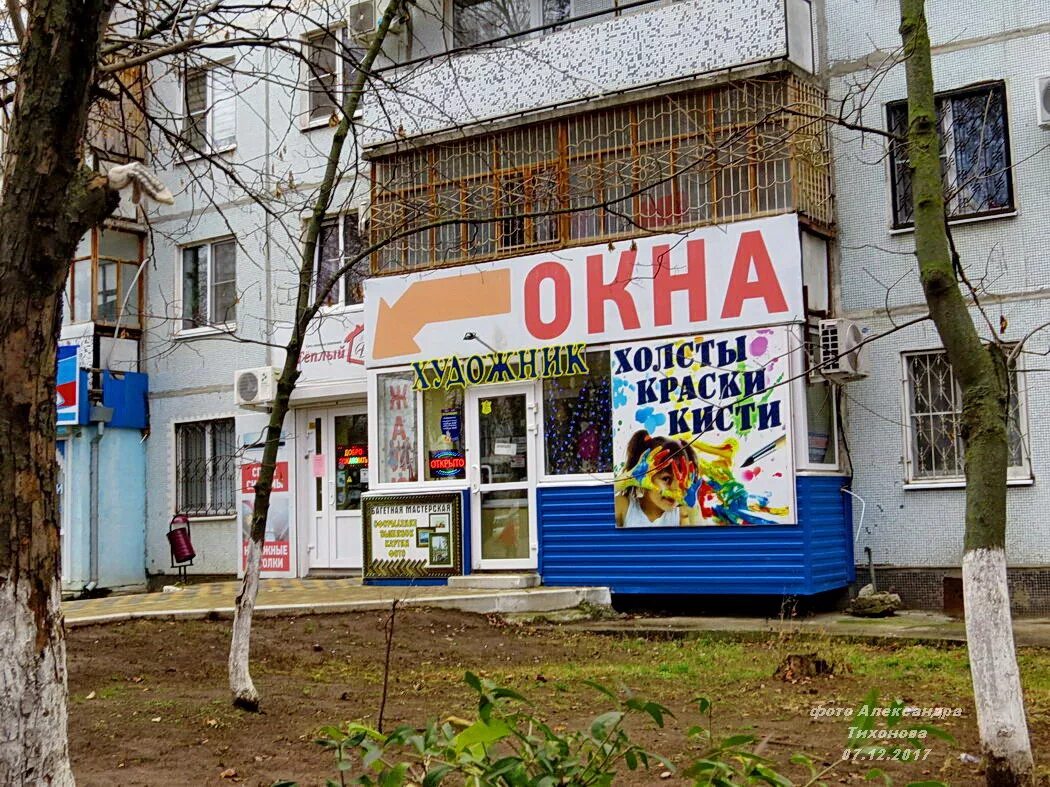 художественный салон на алексеевской. художник воронежа нина резникова. картинная галерея на карташова томск. магазин художник екатеринбург. художественные галереи томска.