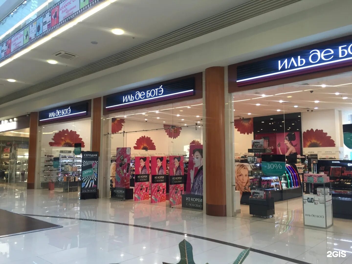 иль де ботэ спб адреса магазинов