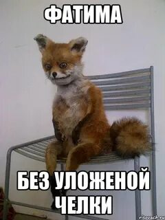 Она не такая да