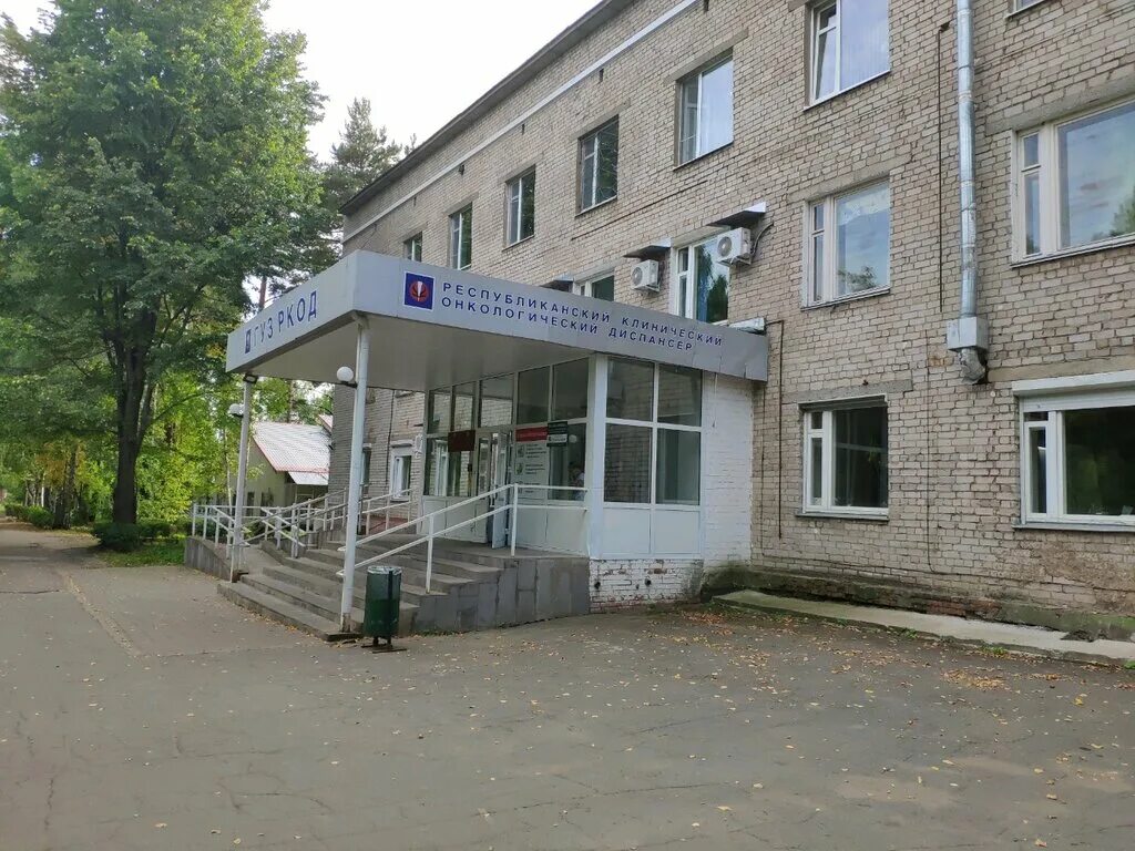 Фото: Радиология, специализированная больница, ул. Ленина, 102, Ижевск - Яндекс 
