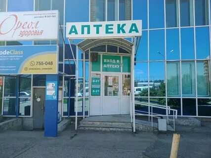 Индекс ул университетская чебоксары