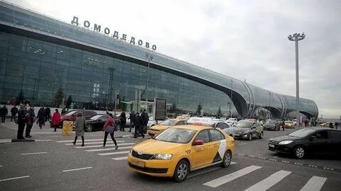 Аэропорт домодедово назовут