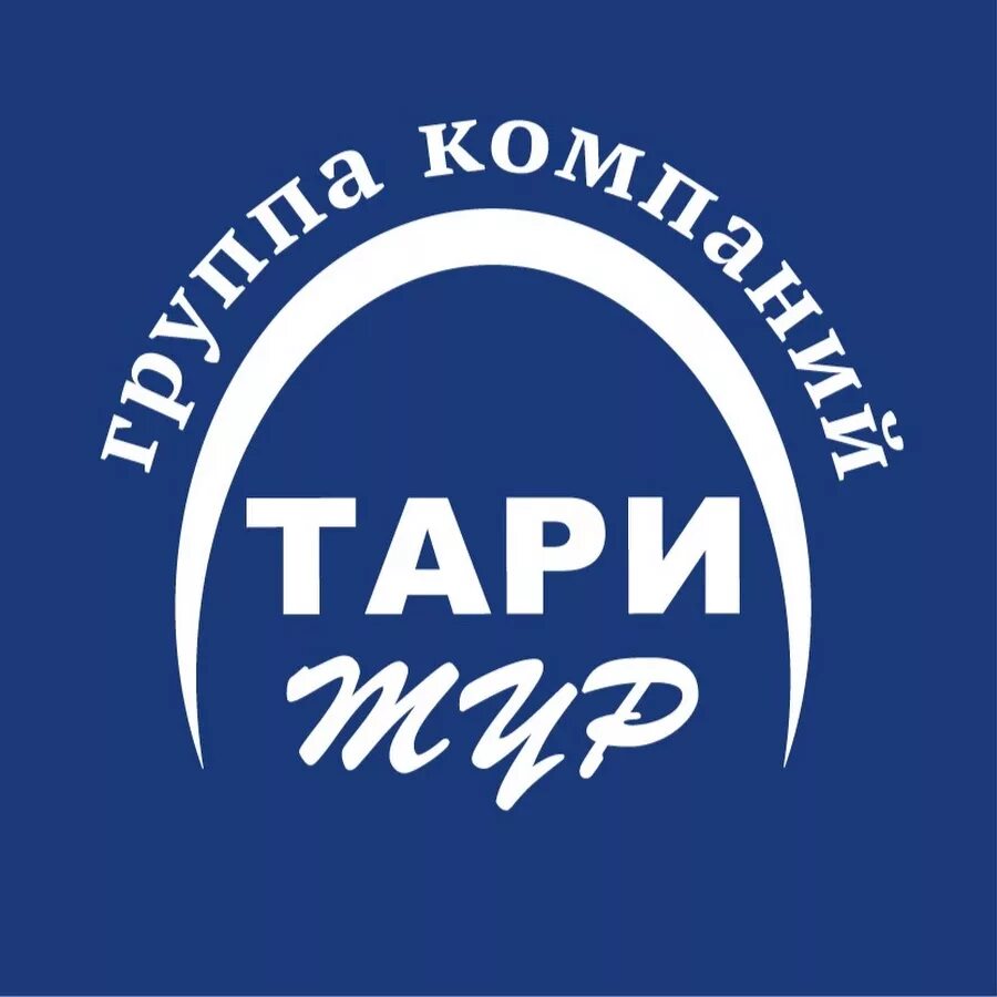 Таритур сайт туры