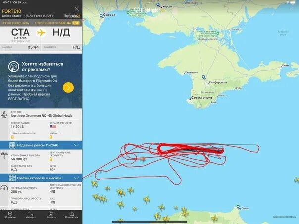 Атаки дронов ВСУ на Севастопольскую бухту. Беспилотник RQ-4b Global Hawk. Севастополь дроны атака. Атака на бухту Севастополя вчера.