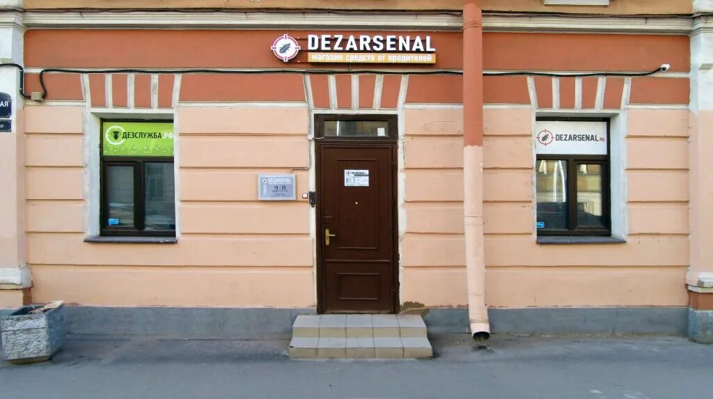 9 41 магазин. Омега магазин. Т9 магазин. Маршала блюхера 41. Днс на блюхера спб.