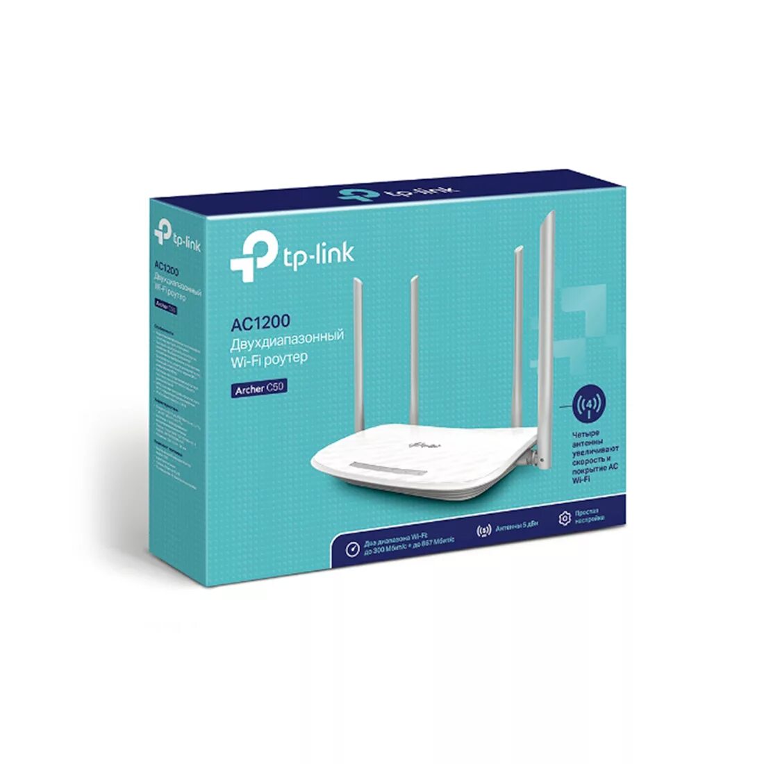 Роутер tp link c60. Tp link c50 ac1200. tp-link archer c50. роутер tp-link ac1200. wi-fi роутер tp-link archer a5, ac1200, белый.