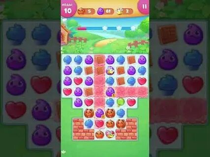 Игра малина