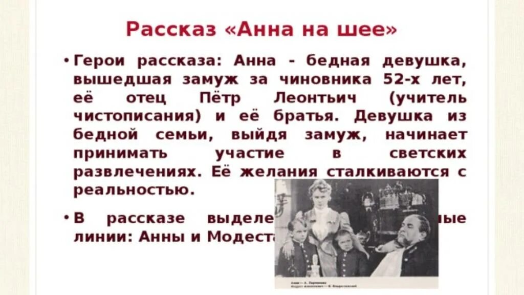 Краткий пересказ рассказа всем выйти из кадра