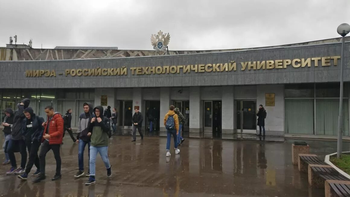 Московский Технологический университет МИРЭА. Университет на Юго-Западной МИРЭА. Проспект Вернадского 78 МИРЭА. Рту МИРЭА Юго Западная. Университеты автоматики