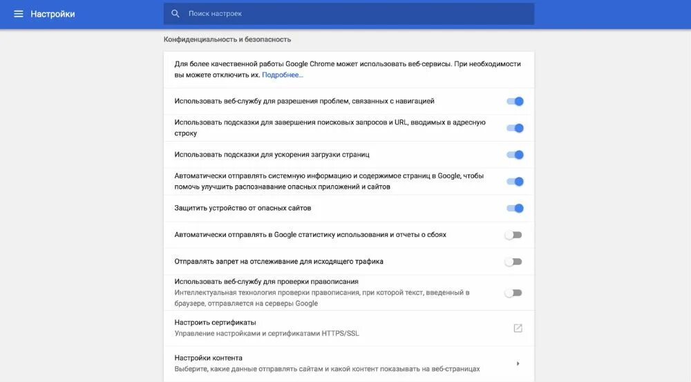 Как снять ограничение на отправку сообщений