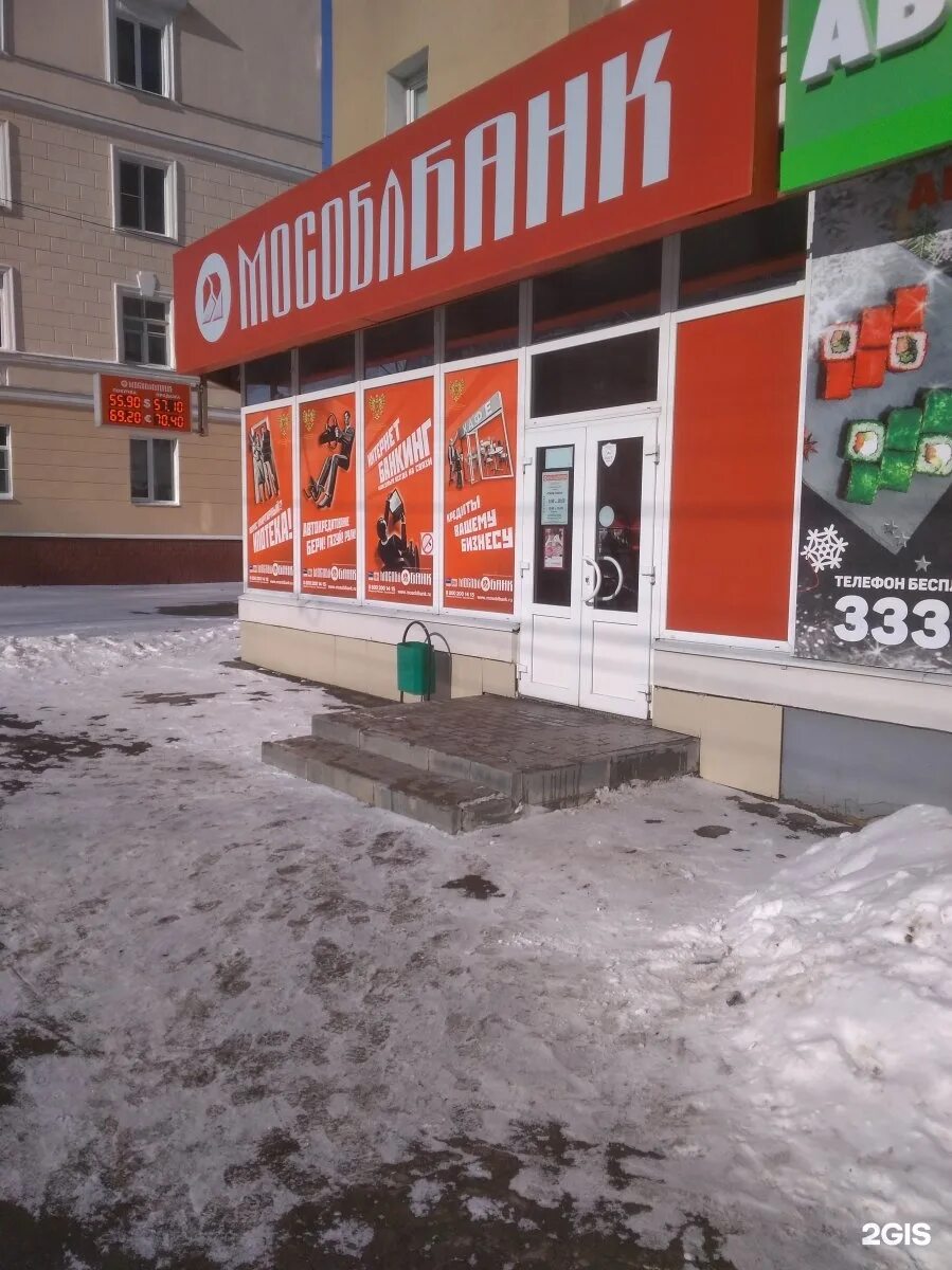 Стройматериалы тамбов чичканова. Магазин охотник тамбов. Улица монтажников 1 тамбов. Тамбов улица чичканова 7 фараон. Магазин охотник тамбов.