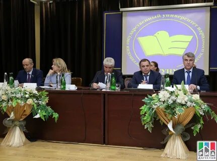 Официальные сайты министерств республики дагестан