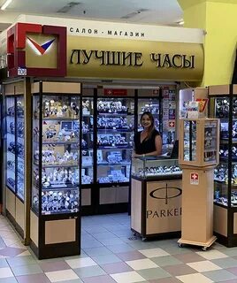 Гуд шоп