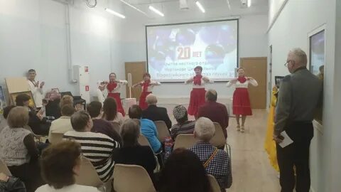 Московское долголетие чертаново северное