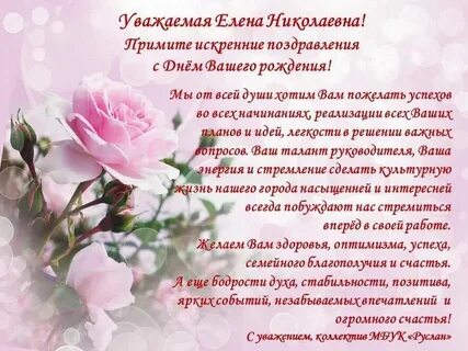 Какая женщина своими словами