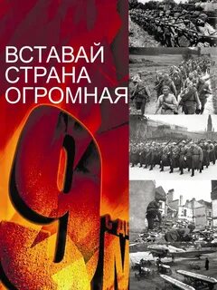 Страна огромная