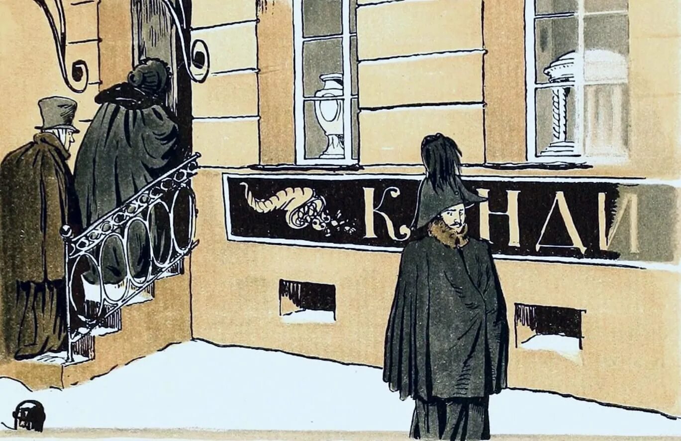 А. С. Бенуа пиковая дама 1910. Пиковая дама бенуа. Пиковая дама бенуа.