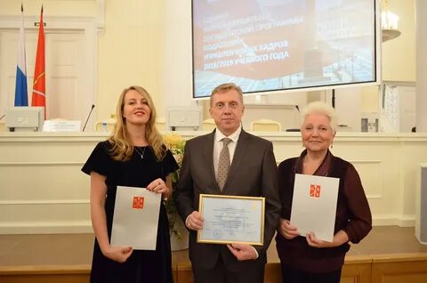 Президентская программа