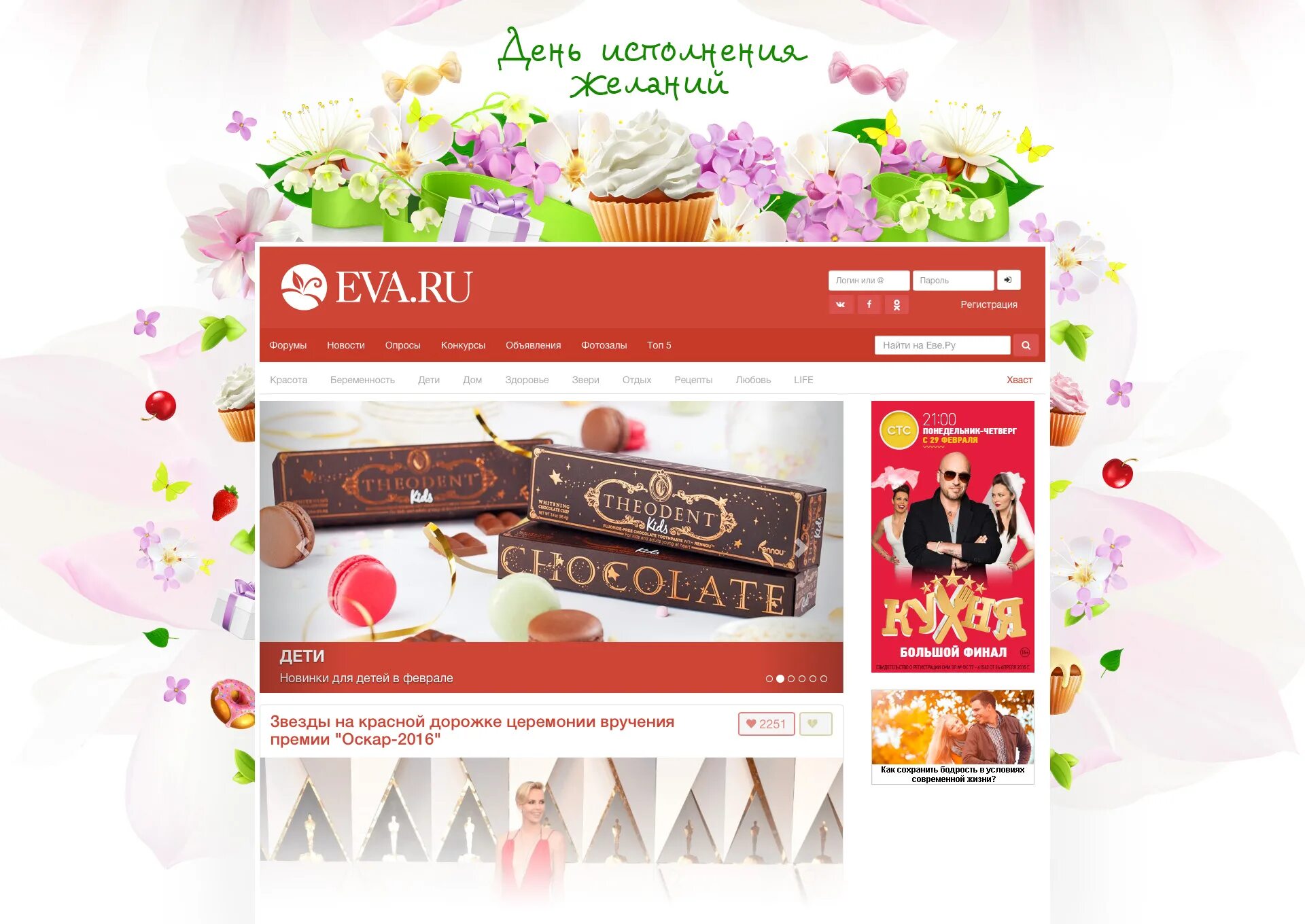 Брендирование сайта. Брендирование сайта. Брендирование сайта. Брендирование страницы. Брендирование страницы.